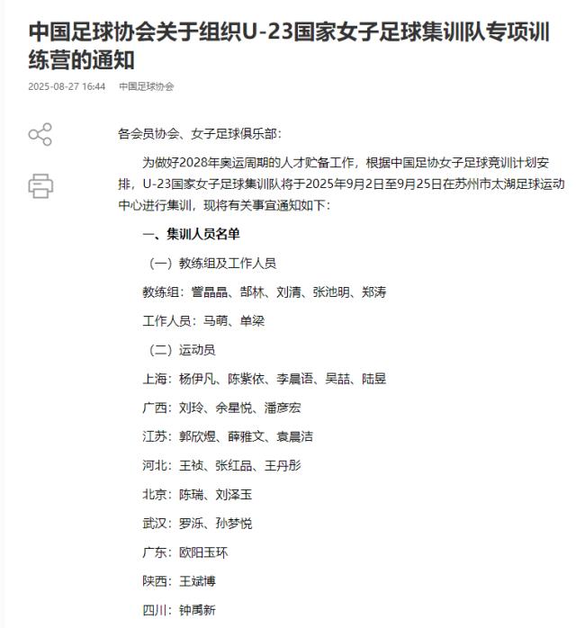 1756301975943083368.png dd53ec70-de64-4a3b-a4d4-1475793787cf.png